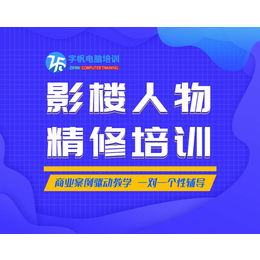 合肥包河区2021平面设计培训学校短期班 CDR软件培训