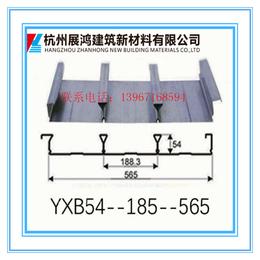 上海市展鸿品牌厂家闭口楼承板YX65-185-565型号价格
