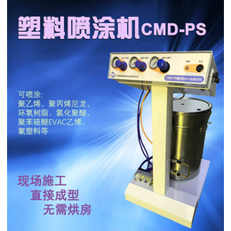 新迪PS塑料粉末火焰喷涂机 尼龙喷涂机 聚乙烯喷涂机