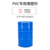 PVC密封条增塑剂 耐老化易拉伸环保无异味缩略图2