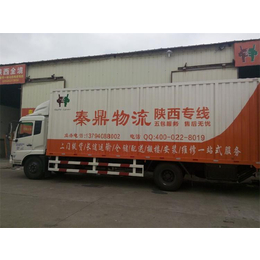 广州车身广告安装 白云车身广告安装公司