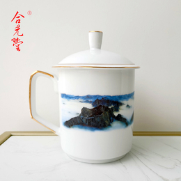 公司活动礼品茶杯 景德镇骨瓷景式杯定制LOGO