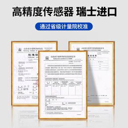 建大仁科RS-WS-N01-1A机房环境86壳温湿度变送器