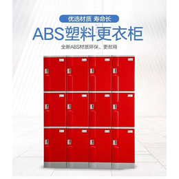 重庆学校彩色塑料储物柜学生书包柜供应