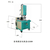 15K超声波焊接设备 大功率15K超声波焊接设备缩略图3