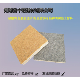 无障碍陶瓷透水砖型号 江西赣州透水砖种类L