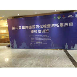 曲江国际会议中心喷绘桁架 kt板 水座旗 易拉宝 门形展架