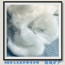 深圳音乐厅喷涂防火硅酸铝价格 高白耐高温硅酸铝棉厂家  