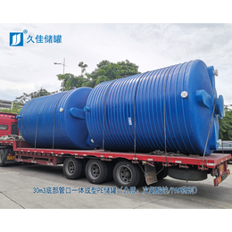 惠州次氯酸钠储罐厂家 聚乙烯储罐材质 30m3耐酸碱储罐