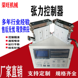 广东中山供应全自动恒张力控制器 手动张力控制器检测器