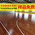 篮球馆舞台木地板运动木地板缩略图3
