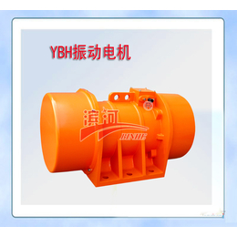 滨河卧式YBH-20-6振动电机通用型筛选设备振动源