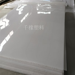 白色pp板 耐腐蚀白色pp板 耐腐蚀白色pp板批量生产