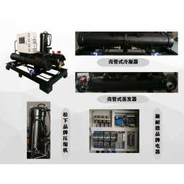 广州冷水机 厂家定制番禺区-花都区风冷水冷冷冻机冷水机
