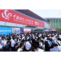 2021亚洲国际动力传动与控制技术展览会·PTC