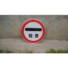 江西<em>反光</em>圆牌限速限高<em>反光</em>牌道路<em>反光</em>标牌