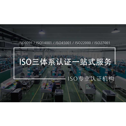 ISO9001认证审核过程中常见的问题有哪些-河北省保定