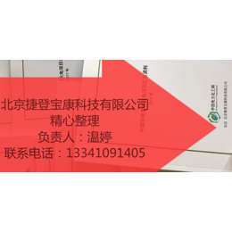 2022年规划中新建危废行业垃圾焚烧电厂项目情况汇总