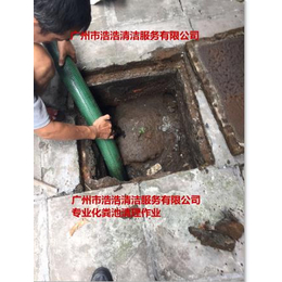 广州清理化粪池报价单 广州番禺区清理化粪池厂家批发
