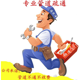 广州市化粪池清理 清理化粪池电话 番禺区清理化粪池