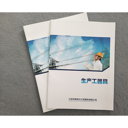 南京画册设计 公司画册设计 产品手册设计内容