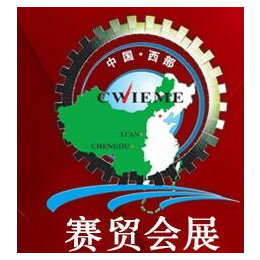  2022中国西部国际塑料橡胶工业博览会