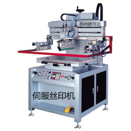平面丝印机小型高精密平面丝印机苏州欧可达印刷设备公司
