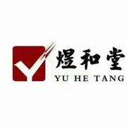 山东煜和堂药业有限公司