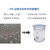 常熟PVC点塑布增塑剂 耐候耐污染 新型替代品缩略图1