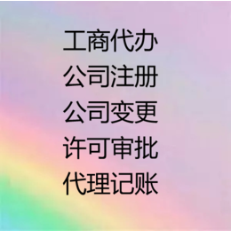 总局核名办理程序有什么