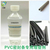 PVC密封条增塑剂 易相容不析出 生物酯增塑剂替代二辛酯缩略图1
