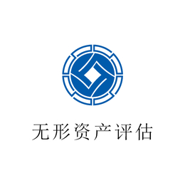 河南省周口市文化企业无形资产评估今日新讯