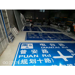 北京交通标牌生产厂家北京标牌立柱加工厂家