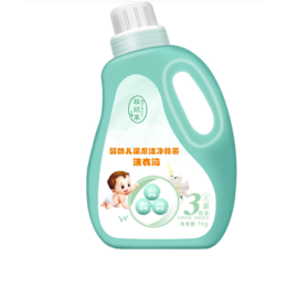 婴幼儿洗衣液植物酵素洗衣液定制配方香水散装1kg洗衣液桶装