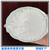 低钙高白度的滑石粉  滑石粉与腻子粉的区别  滑石粉的特性缩略图1
