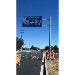 北京交通標志牌廠家交通標志牌批發交通標志牌