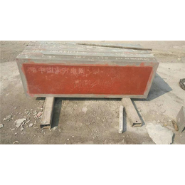 基础建材批发(图)-预制钢筋混凝土盖板-荔湾区混凝土盖板