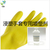 PVC浸塑手套增塑剂耐候耐污染环保不析出耐老化增塑剂缩略图1