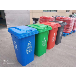 楚雄塑料垃圾桶环卫桶物业垃圾桶