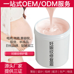 虾青素积雪草套盒OEM贴牌ODM加工广州雅清化妆品