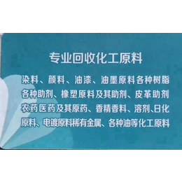 全国回收轮胎粉 回收废旧库存过期橡胶粉再利用厂家