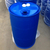 200升双环桶200L塑料桶大蓝桶缩略图4
