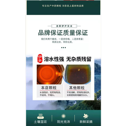 伊尹原料供应厂家加工生产虾康颗粒含量好效果好可代工可来料加工