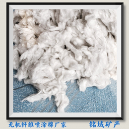 铭域硅酸铝纤维棉制备工艺 保温隔热硅酸铝棉价格