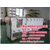 慢拉烘干机厂-尚坤机械设备高精密-慢拉烘干机缩略图1