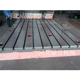 南通T型槽试验平台重型铸铁测试平台配支架