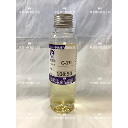 亨思特C-20聚醚胺面涂固化剂