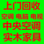 深圳福田区家用空调回收 旧空调回收多少钱缩略图1