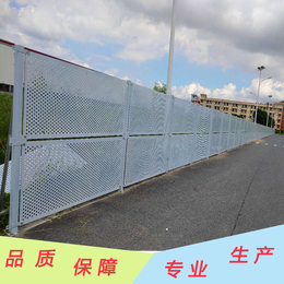 阳江市建筑工地适用围挡 文明施工组装冲孔护栏网