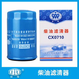 蚌埠金威CX0710适配0玉柴4108柴滤柴油滤清器